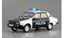 Dacia 1310 _ ПММ-52, журнальная серия Полицейские машины мира (DeAgostini), 1:43, 1/43, Полицейские машины мира, Deagostini