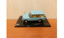 Range Rover 3,5 (1970), масштабная модель, IXO Road (серии MOC, CLC), 1:43, 1/43