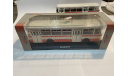 Лиаз-677 Classicbus первых выпусков С РУБЛЯ!, масштабная модель, scale43