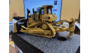 Масштабная модель бульдозера Caterpillar D9T, масштабная модель трактора, Norscot Scale Models, scale50