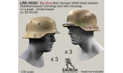 Стальной немецкий шлем периода Второй Мировой войны M42