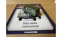 УАЗ-450А, масштабная модель, Автомобиль на службе, журнал от Deagostini, scale43