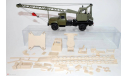 АК-75В набор для сборки (кит), сборная модель (другое), ЗИЛ, vanаmingо-nn, scale43