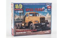 КРАЗ-258Б1 седельный тягач, сборная модель автомобиля, AVD Models, scale43