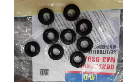Полуприцеп МАЗ-93971+ бонус !!!!!, сборная модель автомобиля, AVD Models, scale43