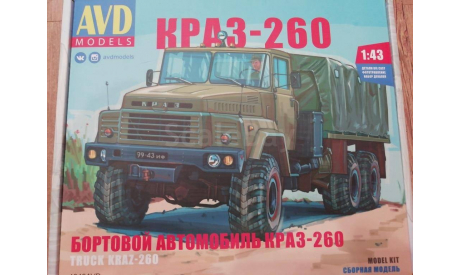 Сборная модель КРАЗ-260 бортовой (ранний) AVD + БОНУСЫ !!!!, сборная модель автомобиля, AVD Models, scale43