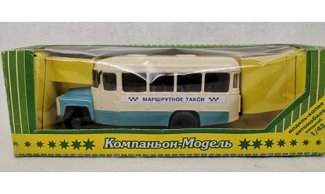 КАвЗ-685 Маршрутное такси, масштабная модель, Компаньон, 1:43, 1/43