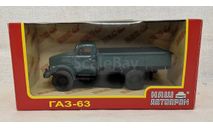 ГАЗ-63  Наш автопром, масштабная модель, scale43