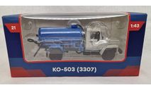 КО-503(3307) Легендарные грузовики СССР №21, масштабная модель, ГАЗ, МОДИМИО, 1:43, 1/43