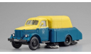 ГАЗ 51A ПУ-20 (подметально-уборочная машина), синий DIP, масштабная модель, DiP Models, 1:43, 1/43