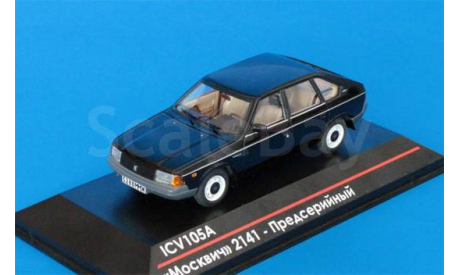 ICV105A «Москвич» 2141 - Предсерийный - чёрный, масштабная модель, 1:43, 1/43