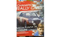 Champion Rally Cars Выпуск 13 - LANCIA FULVIA 1.6 HF COUPE, масштабная модель, IXO Rally (серии RAC, RAM), scale43