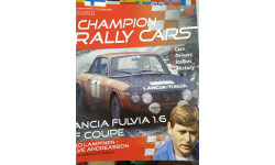 Champion Rally Cars Выпуск 13 - LANCIA FULVIA 1.6 HF COUPE