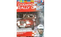 Champion Rally Cars Выпуск 10 - SAAB 96 V4, масштабная модель, IXO Rally (серии RAC, RAM), scale43