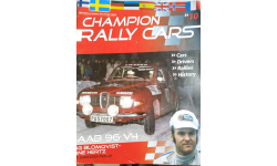 Champion Rally Cars Выпуск 10 - SAAB 96 V4