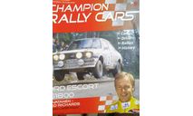 Champion Rally Cars Выпуск 9 - FORD ESCORT RCI 800 MKII, масштабная модель, IXO Rally (серии RAC, RAM), scale43