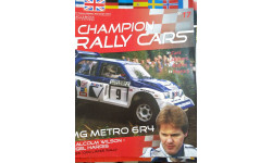 Champion Rally Cars 17-MG METRO 6R4