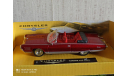 Chrysler Turbine Car (1964), масштабная модель, New-Ray Toys, scale43