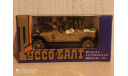 Руссобалт  С24/40 ’Торпедо’, масштабная модель, Агат/Моссар/Тантал, scale43