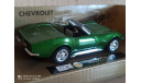 Chevrolet Corvette 1/43, масштабная модель, New-Ray Toys, scale43