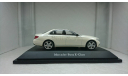 Mercedes-Benz E-Class (W213) Avantgarde 2016 Diamond White, масштабная модель, Kyosho, scale43