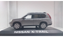 Nissan x-trail t31, grey metallic, масштабная модель, 1:43, 1/43, Norev