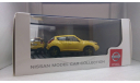 Nissan Juke yellow dealer edition, масштабная модель, scale43