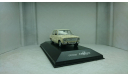 LADA 1200 1970 светло-кремовый, редкая масштабная модель, ВАЗ, 1:43, 1/43