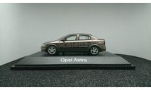 Opel Astra G brawn metallic, редкая масштабная модель, Schuco, 1:43, 1/43