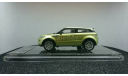 Range Rover Evoque 2011 lime, масштабная модель, scale43, Century Dragon