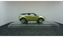 Range Rover Evoque 2011 lime, масштабная модель, scale43, Century Dragon