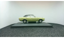 Ford Cortina MK3 1600L fern green, редкая масштабная модель, Corgi, scale43