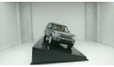 Land Rover Discovery 4 2009 indus silver, масштабная модель, IXO Road (серии MOC, CLC), scale43