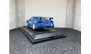 JGTC 1995 Calsonic Nissan Skyline R33 blue, масштабная модель, Ebbro, scale43