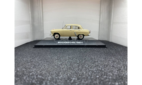 Москвич-402 1957 light brown ’K Chernomu moryu’, масштабная модель, VMM/VVM, scale43