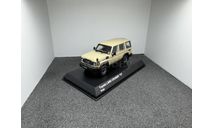 Toyota Land Cruiser 70 beige, редкая масштабная модель, Kyosho, scale43