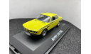 BMW 3.0 CSL E9 1973 gelb, редкая масштабная модель, scale43, Schuco