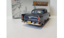 Plymouth Plaza 1956 Brooklin Models 1:43, масштабная модель, 1/43