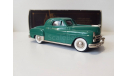 DODGE WAYFARER COUPE 1950г., масштабная модель, BROOKLIN MODELS, 1:43, 1/43