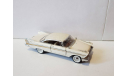 PLYMOUTH FURY 57г., масштабная модель, FRANKLIN MINT, scale43