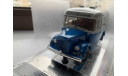 ПАЗ 651А ’Автобаза-Служебный’, масштабная модель, DiP Models, scale43