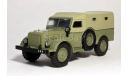 Газ-62/2   Автолегенды СССР №229, масштабная модель, scale43