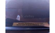 бокс SSM, масштабная модель, scale43, Start Scale Models (SSM), Руссо Балт
