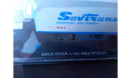 п/прц Alka N12CH Sovtransavto  SSM, масштабная модель, Start Scale Models (SSM), scale43