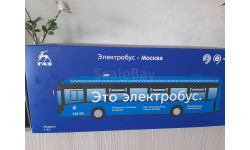 коробочка ЛиАЗ-6274 Электробус  Мосгортранс