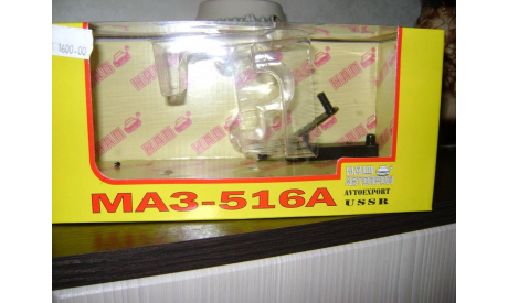 Коробка  Маз-516  НАП, боксы, коробки, стеллажи для моделей, НАП-АРТ