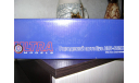 Коробка с блистером ULTRA - Лаз-695Б город, боксы, коробки, стеллажи для моделей, ULTRA Models