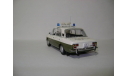 Ваз-2101  Volks Polizei   IST, масштабная модель, 1:43, 1/43, IST Models