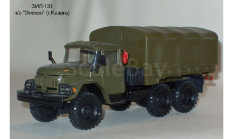 Зил-131   Элекон, масштабная модель, 1:43, 1/43