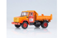 ЗиЛ-ММЗ-45085 Аварийная служба, масштабная модель, Start Scale Models (SSM), scale43